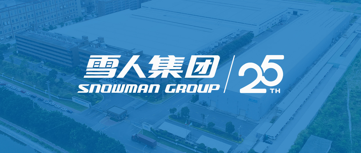 88858cc永利动态| 喜报！88858cc永利集团荣获福建省科技进步一等奖！
